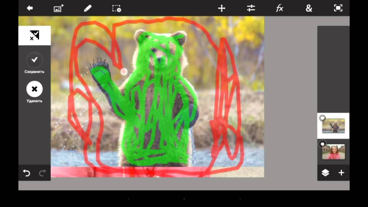 Уроки фотошопа \ДОБАВЛЕНИЕ ПРЕДМЕТОВ\ Photoshop Touch