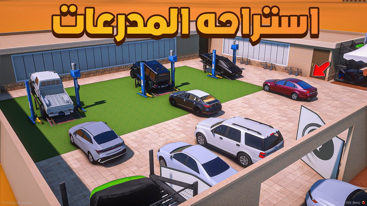 استراحة المدرعات الهبة🔥😱!! | فلم قراند GTA V