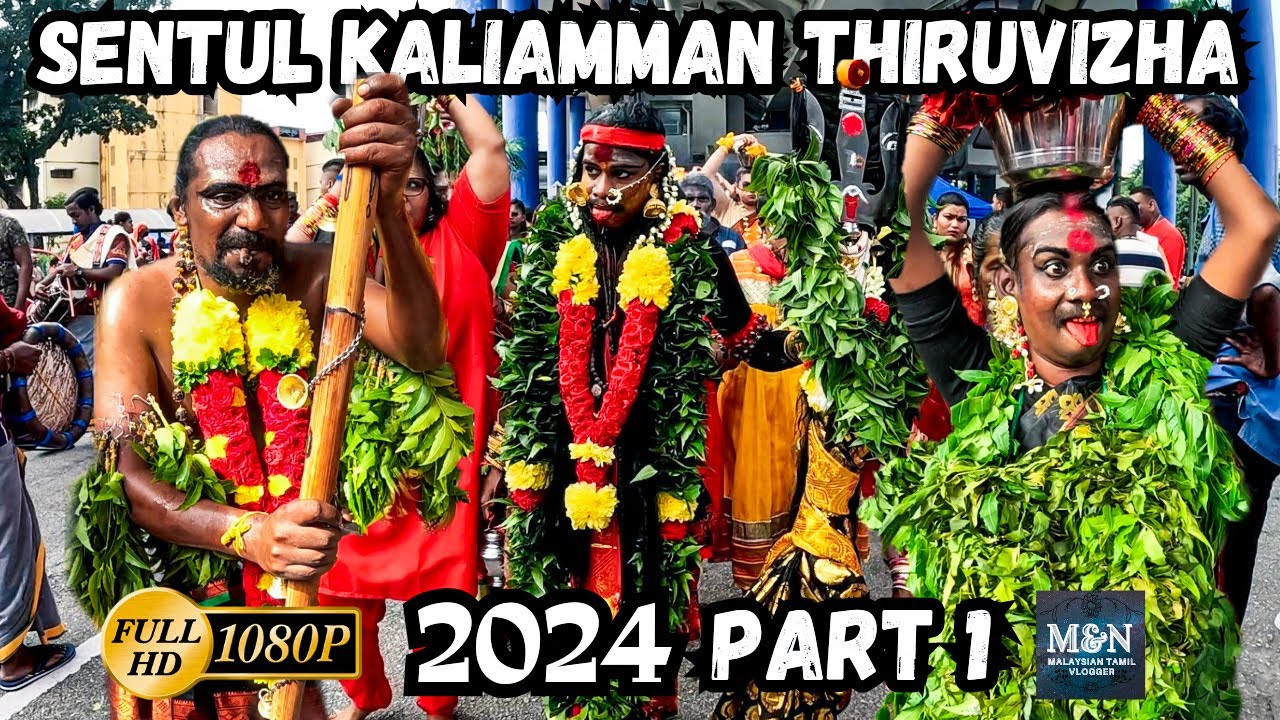 Sentul Kaliamman Temple Thiruvizha 2024 Part 1 | Experience the Vibrant Festivities of Thiruvizha