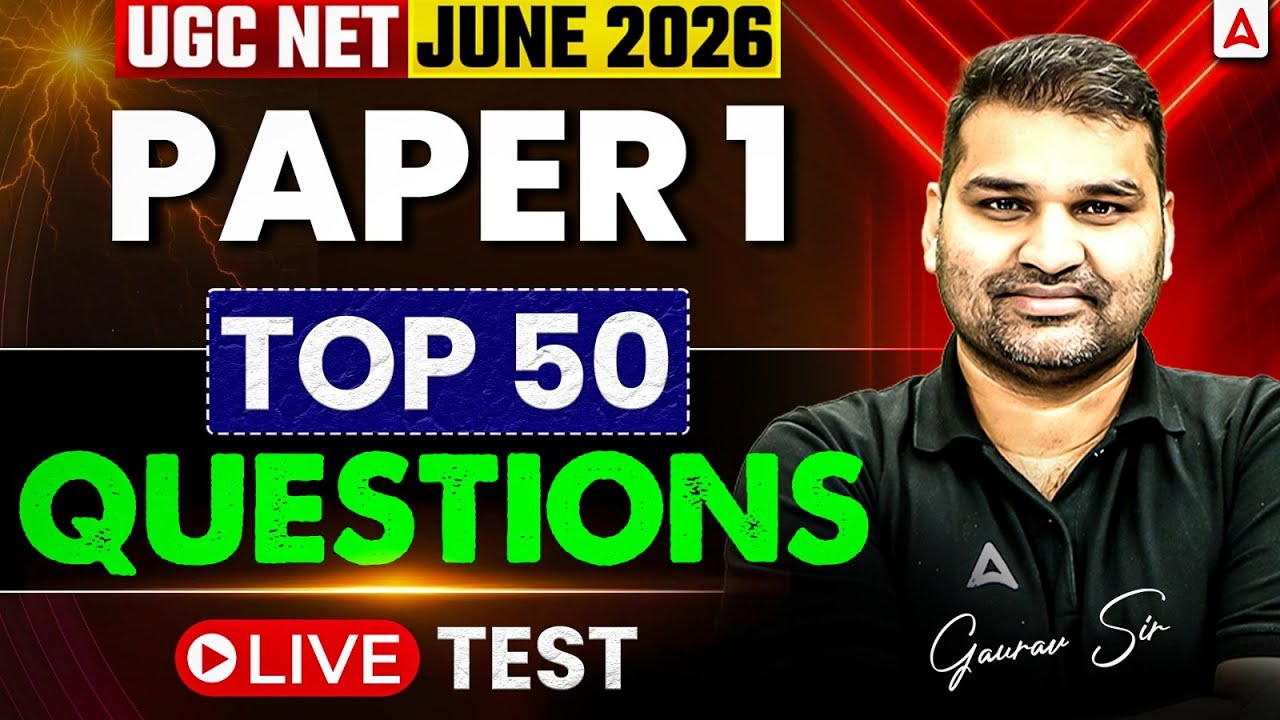 UGC NET Paper 1 | UGC NET Paper 1 Top 50 Questions | UGC NET Paper 1 PYQ | UGC NET Paper 1 Questions