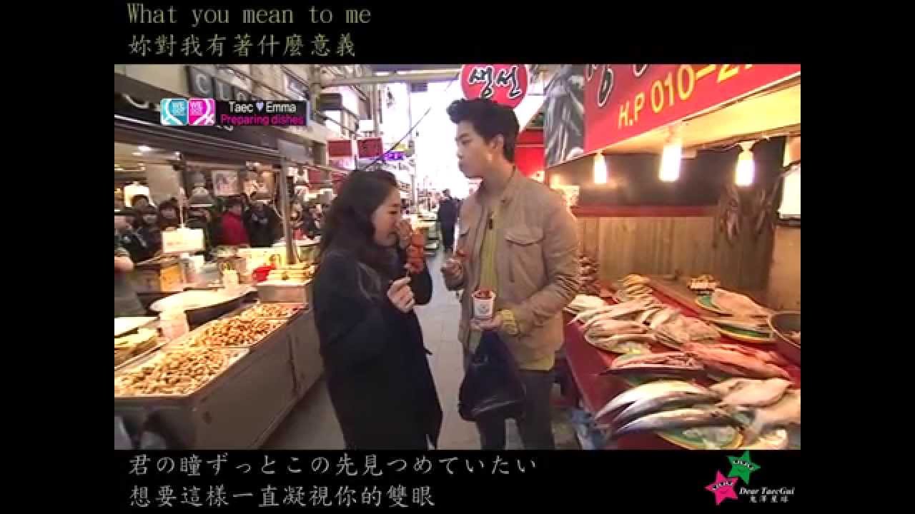 TaecGui MV  - Chocolate
