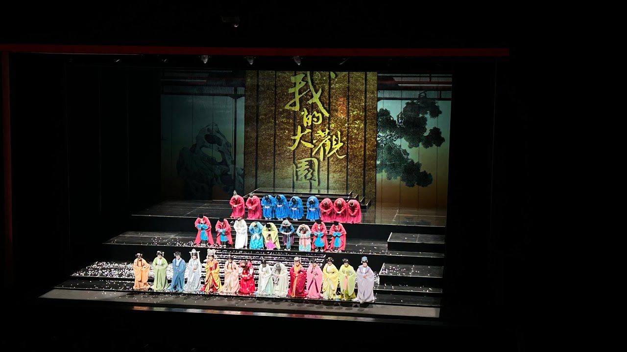 歡迎陳麗君&浙江小百花來台！