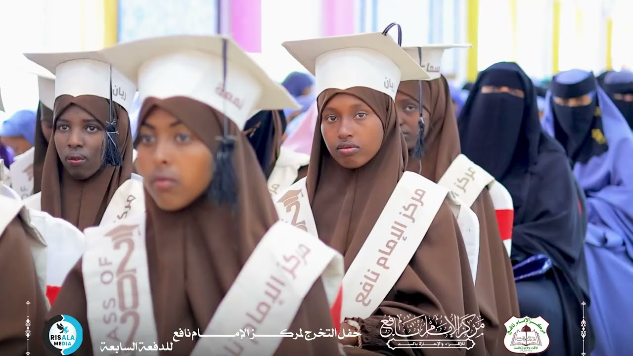 Xaflada Qalinjebinta  Markaz Imaamu Naafic Dufcaddi 7aad
