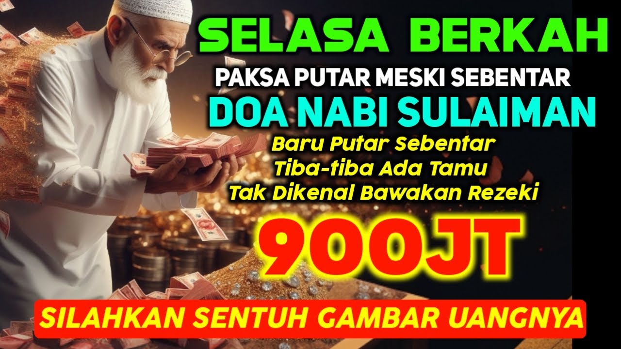 REJEKI TAK TERDUGA, HARI INI !!! AYAT PEMANGGIL UANG, DOA PEMBUKA PINTU REZEKI, DOA NABI SULAIMAN