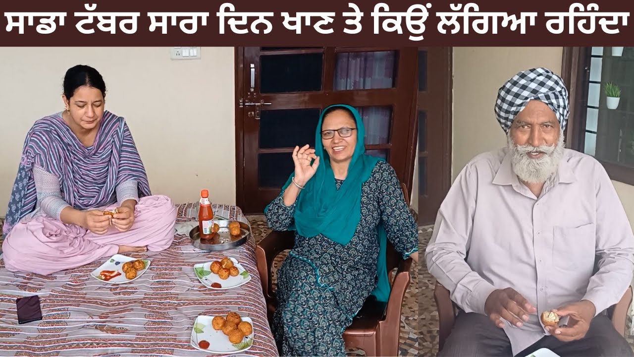 CRISPY & CHESSY POTATO  BALLS | ਫੌਜੀ ਸਾਬ ਅੱਜ ਆਪਣੀ 29 ਸਾਲ ਪੁਰਾਣੀ ਦਵਾਈ ਪੀਣਗੇ