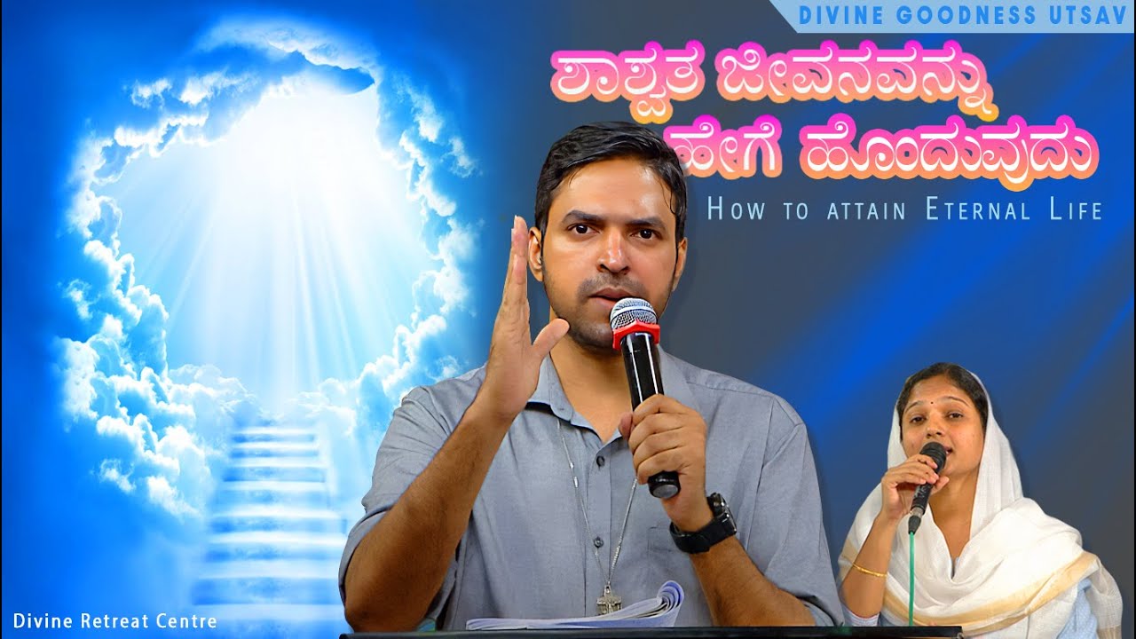 PAVITRATHMARA BELAKU | EPISODE 52 | 10 SEPT | HOW TO ATTAIN ETERNAL LIFE | DIVINE RETREAT CENTER