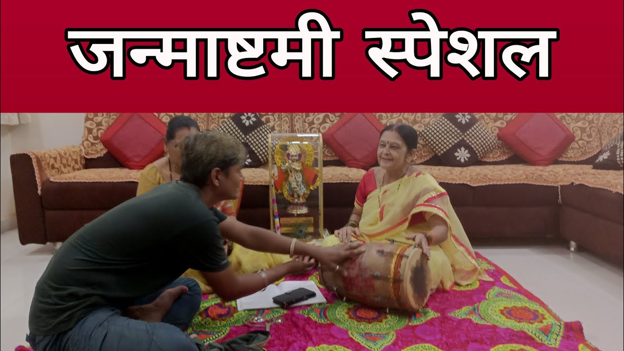 मनवा चल वृंदावन धाम मुरलिया बज रही श्याम की | Manva chal vrindavan dham murli baj rahi shayam ki