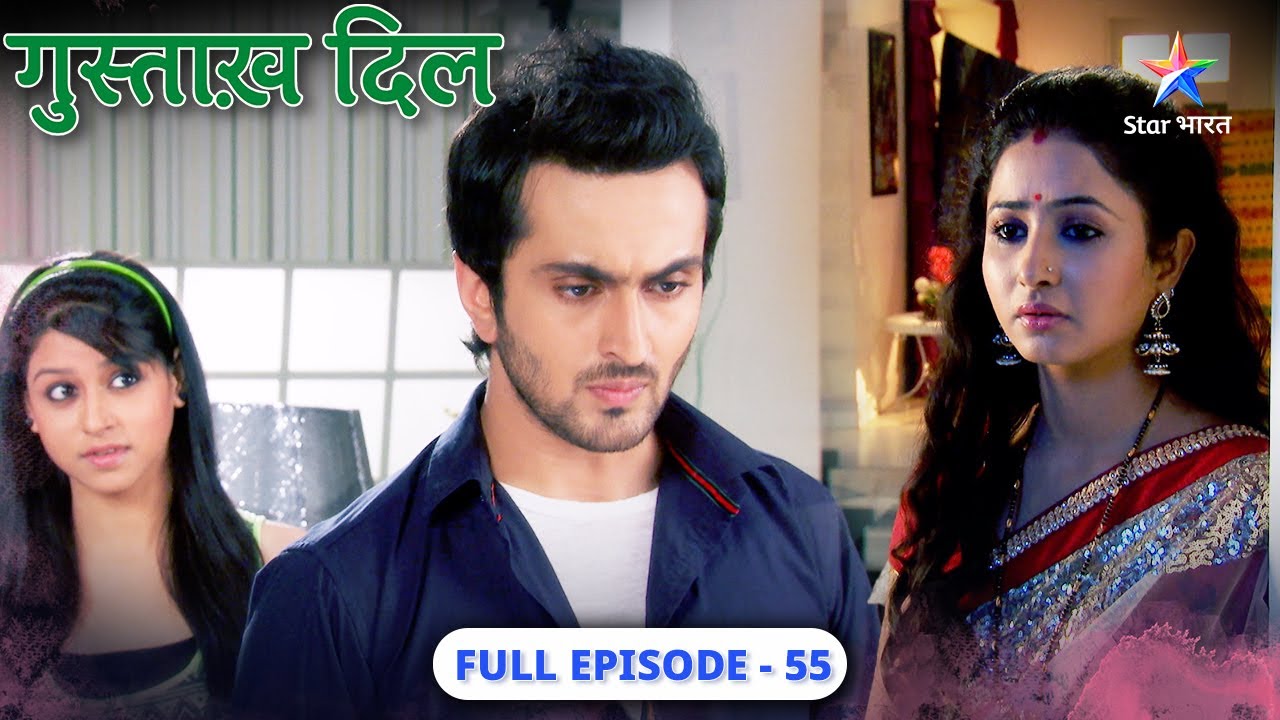 Gustakh Dil | Nikhil ne dekha ek bura sapna | FULL EPISODE-55 | गुस्ताख़ दिल