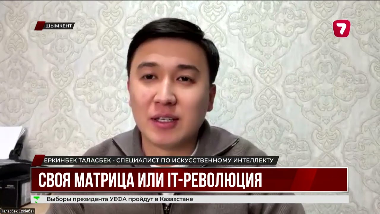 Почему KazLLM и Aitu остаются без массового спроса