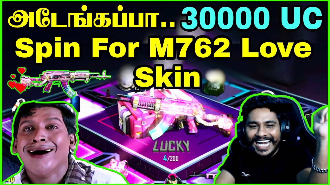 30,000UC M762 Concerto OF Love Skin | பீடை Spin  😂 Fun Overloaded