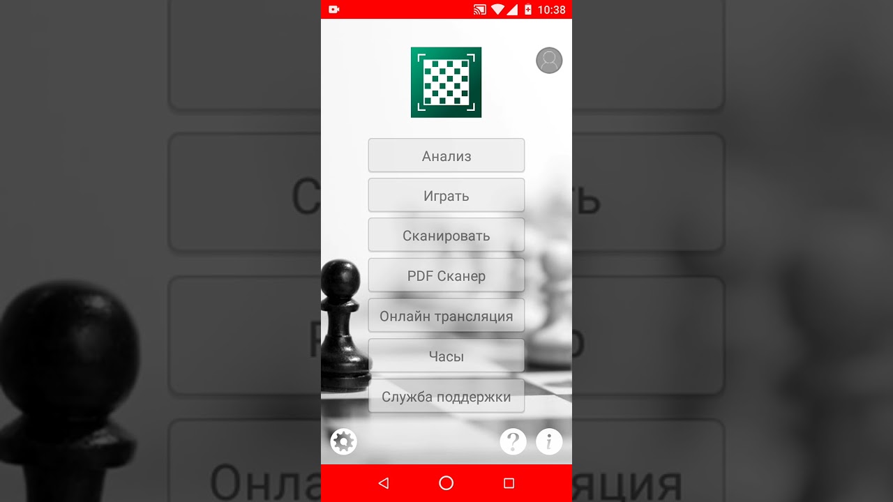 Обзор на игру 