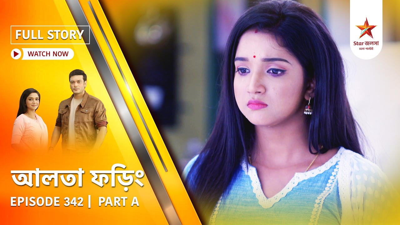 Full Story | Aalta Phoring | Episode 342 | Part A