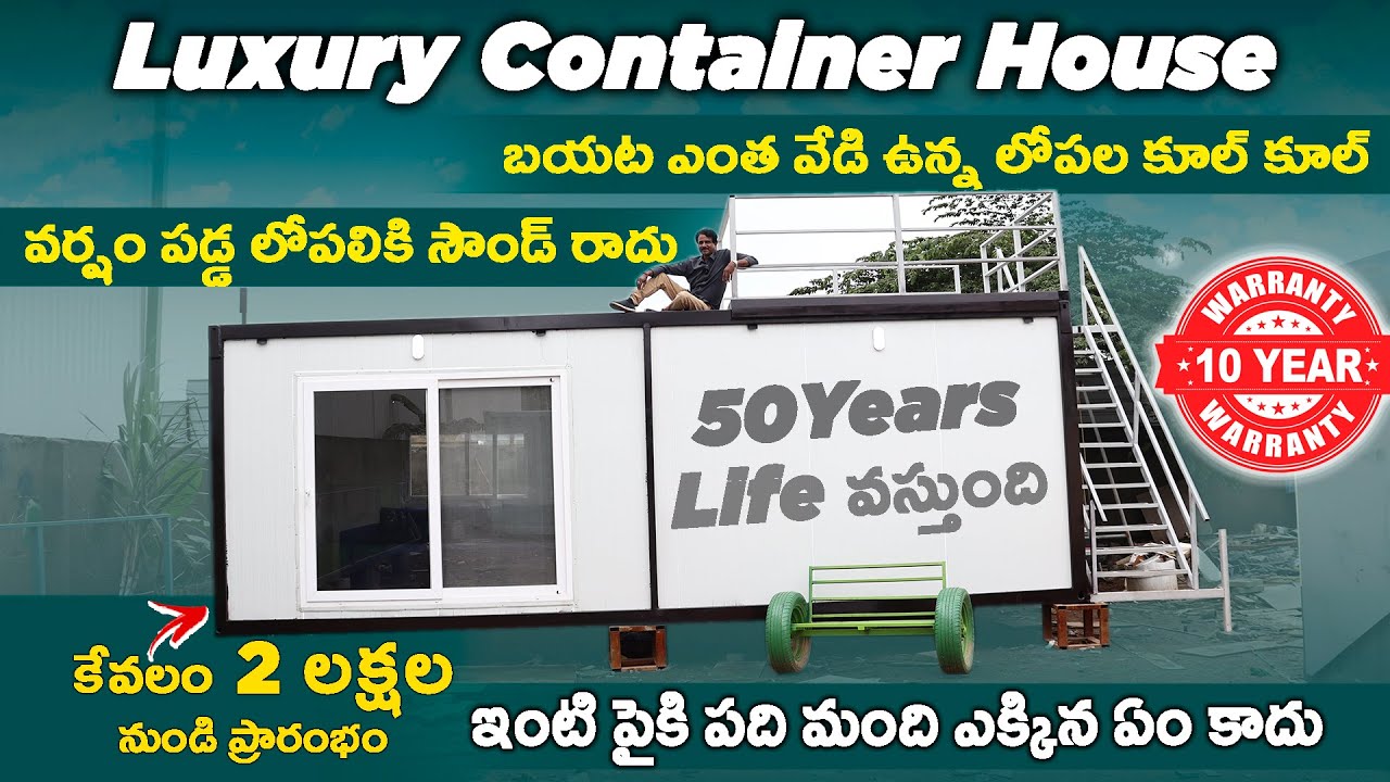 Premium Container House Manufacturer In Hyderabad - Prefab Home ,Portable Cabin Cost &Detail -Telugu