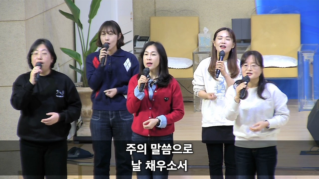 2026년 2월 13일 금요찬양