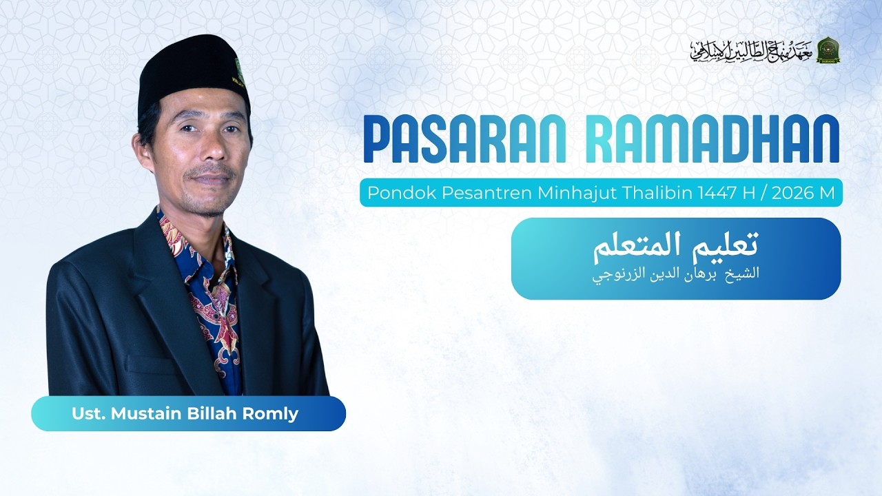 🔴 [LIVE] #7 UST MUSTAIN BIILAH ROMLY || PENGAJIAN PASARAN RAMADAN 1447 H