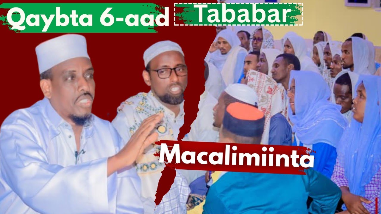 Qaybtii 6-aad Tababarka Macalimiinta Dugsiyada Qur'aanka Gaalkacyo  🎤Macalin Axmed Yalaxow