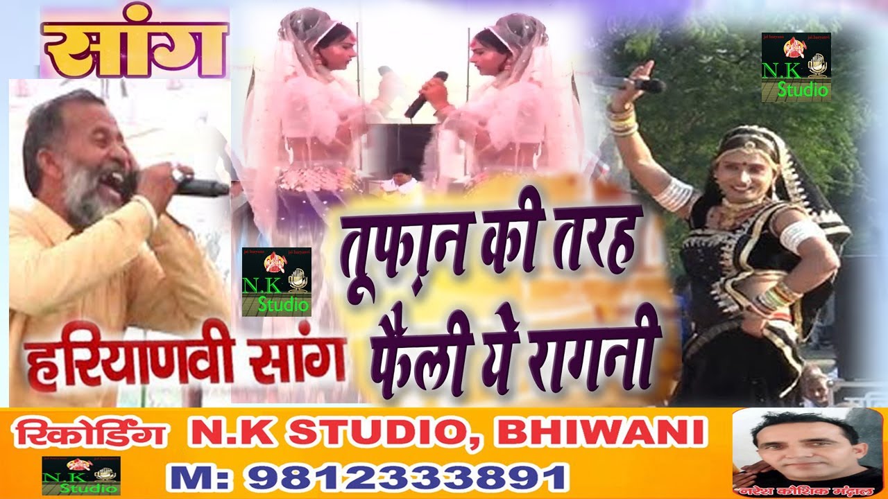 जोड़ी भी कमाल गाना भी कमाल का#धमाकेदार डांस कर्ण डांसर का#सांगी बाबू दान सिंह चौहान एंड राजेश तूफान#