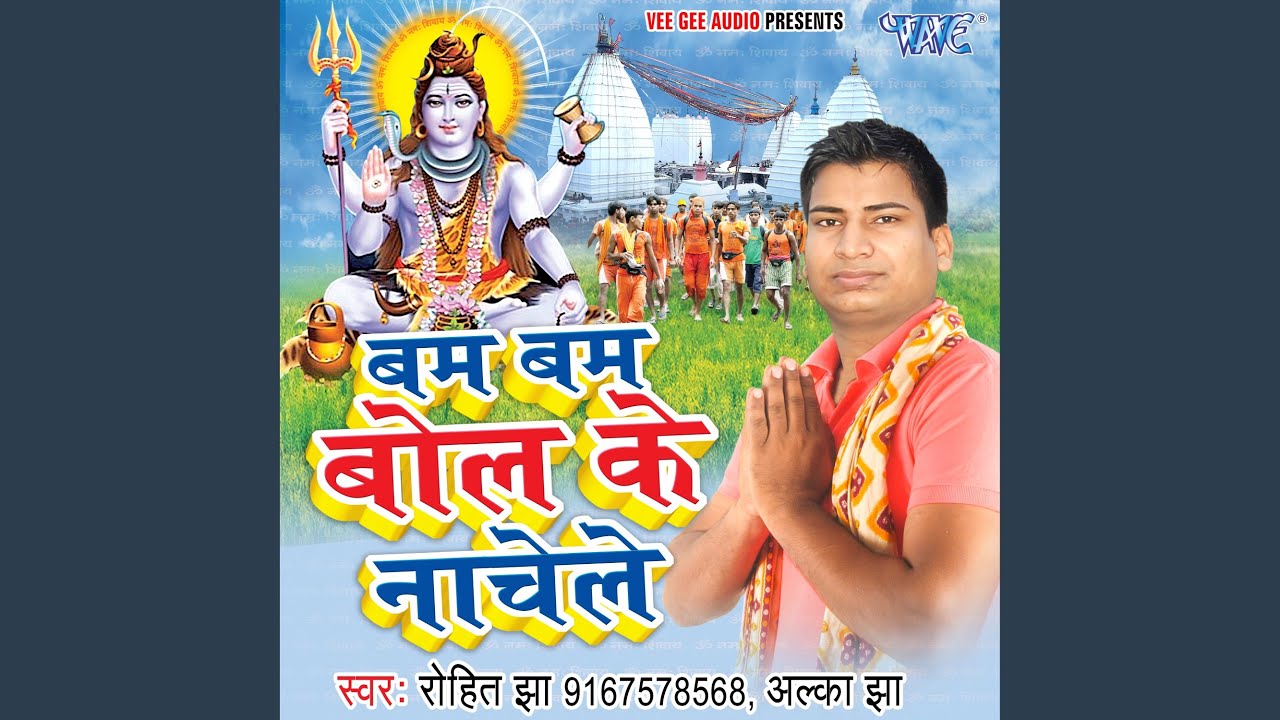 Ae Ganesh Ke Papa