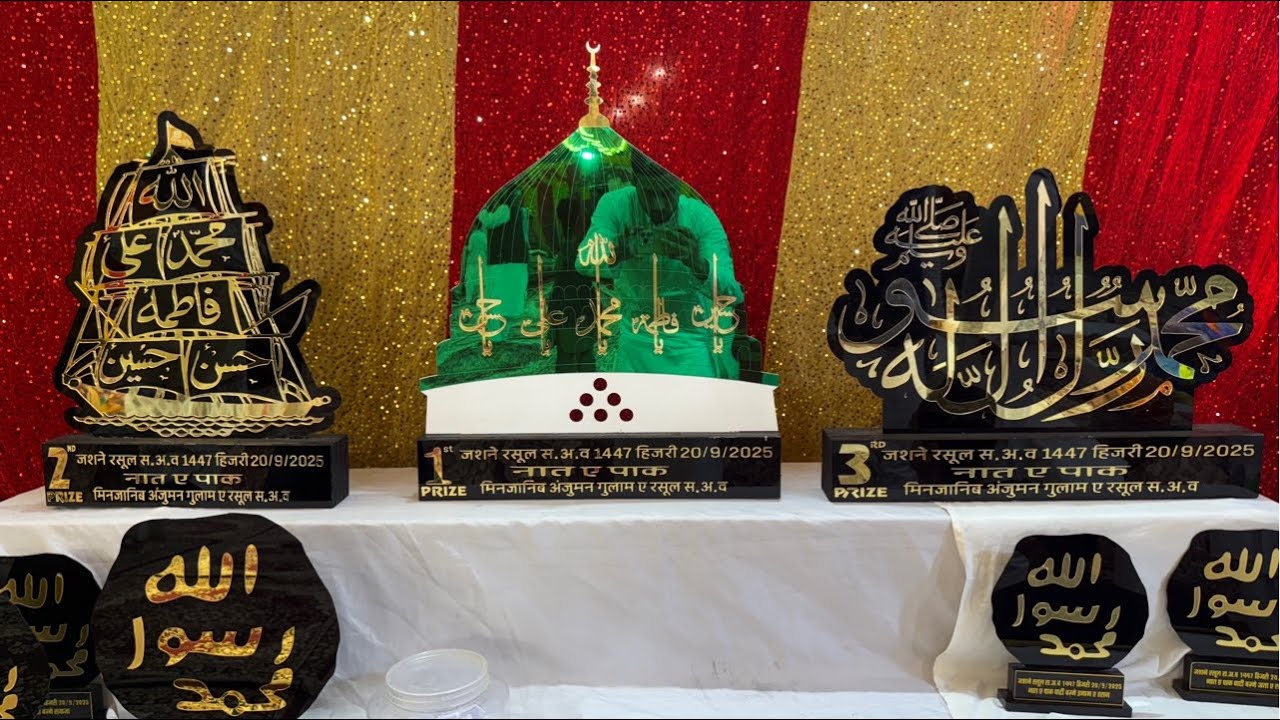 Jashn e Rasool s.a.w 27th rabi ul awal Live Ajmer Sharif