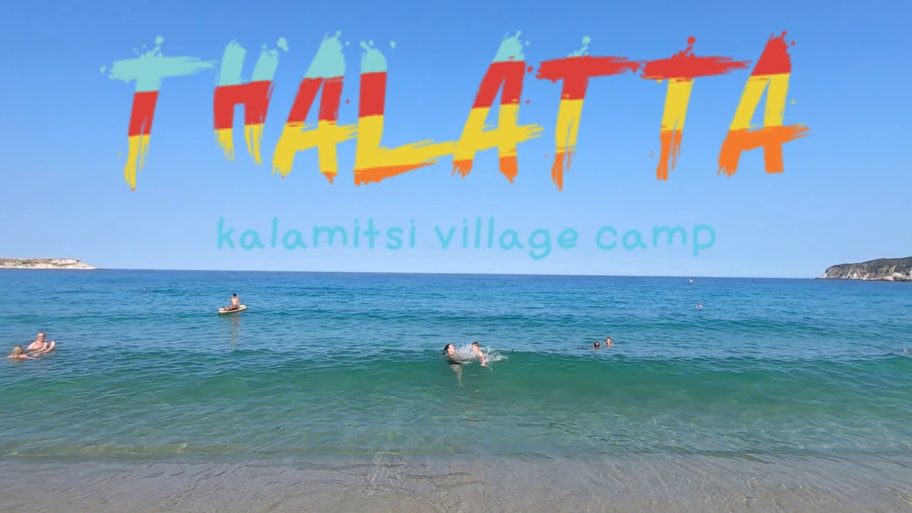 Camping Thalatta Greece - walking inside | July | 2023 | No comment