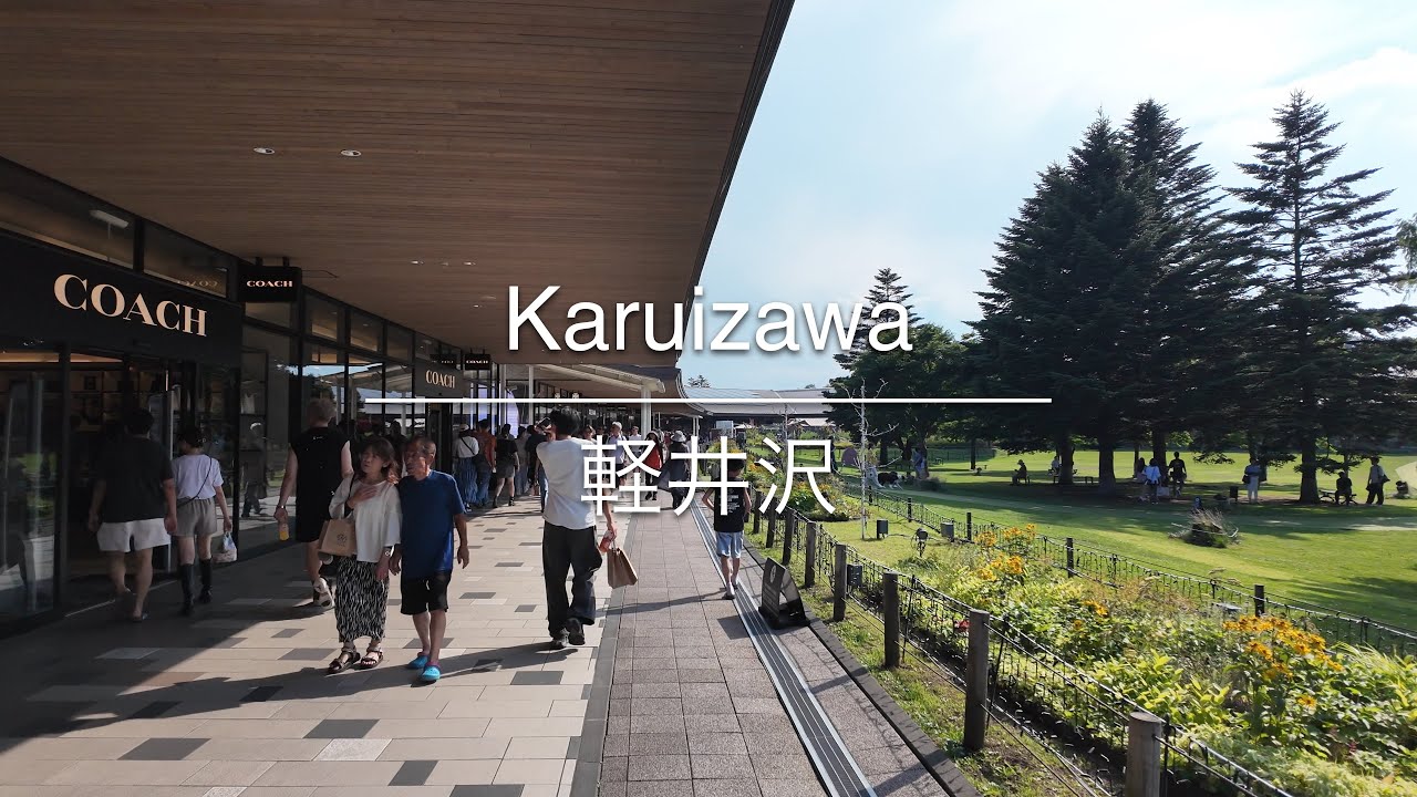 [4K] Karuizawa 軽井沢 [Nagano 長野] [Walk 散歩] #1435