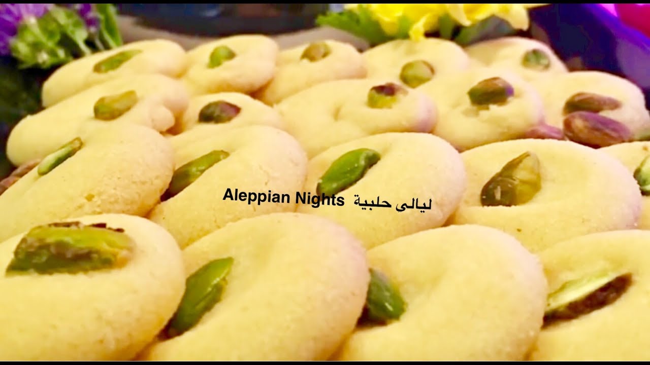 غريبة حلبية غير شكل