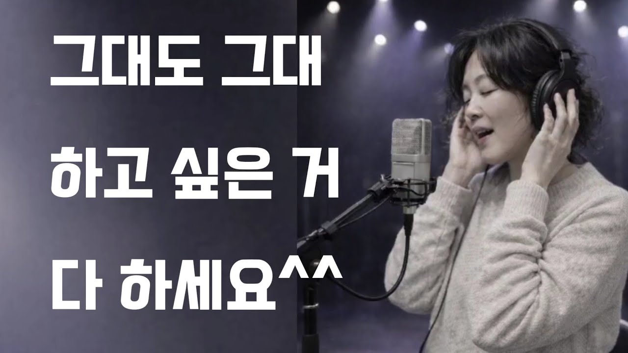 [ 시낭송  ] 내 마음 낭송 - 그대의 詩