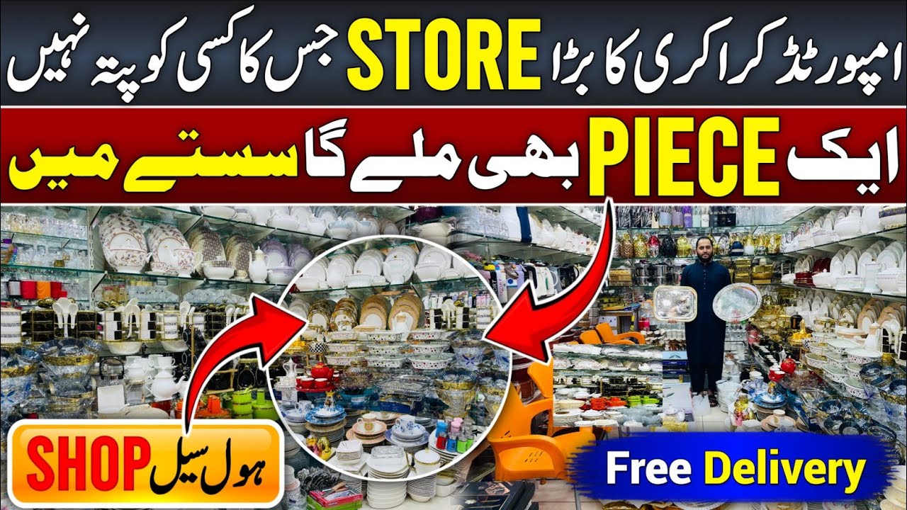 New Year Sale Crockery wholesale shop in karkhano market Peshawar #viral #youtubeshorts #viralvideo 
