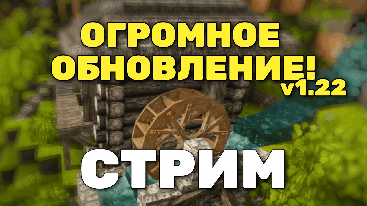 Вот-вот уже релиз... Vintage Story 1.22 rc.8