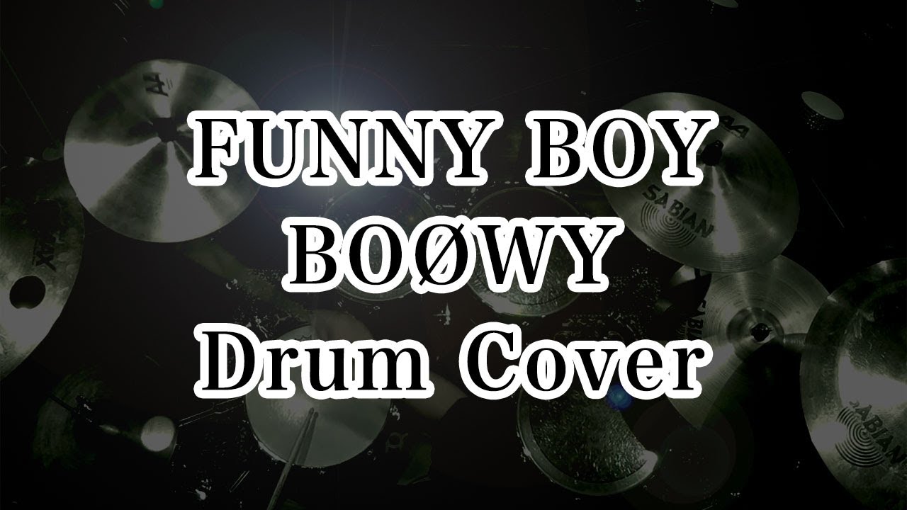 BOOWY/FUNNY BOY ドラムカバー ドラム叩いてみた drum cover
