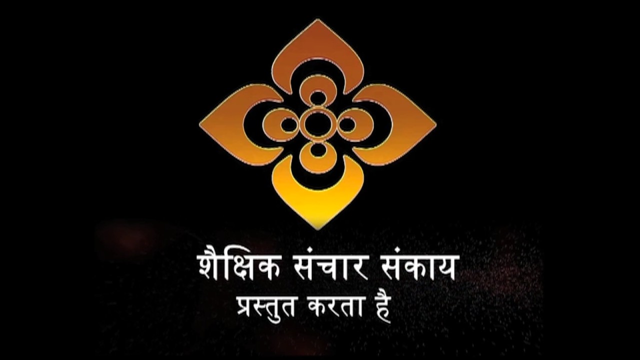 भारतीय ज्ञान-परंपरा : हिंदी और अनुवाद ( भाग - 2) I Hindi I Prof. P. C. Tandon