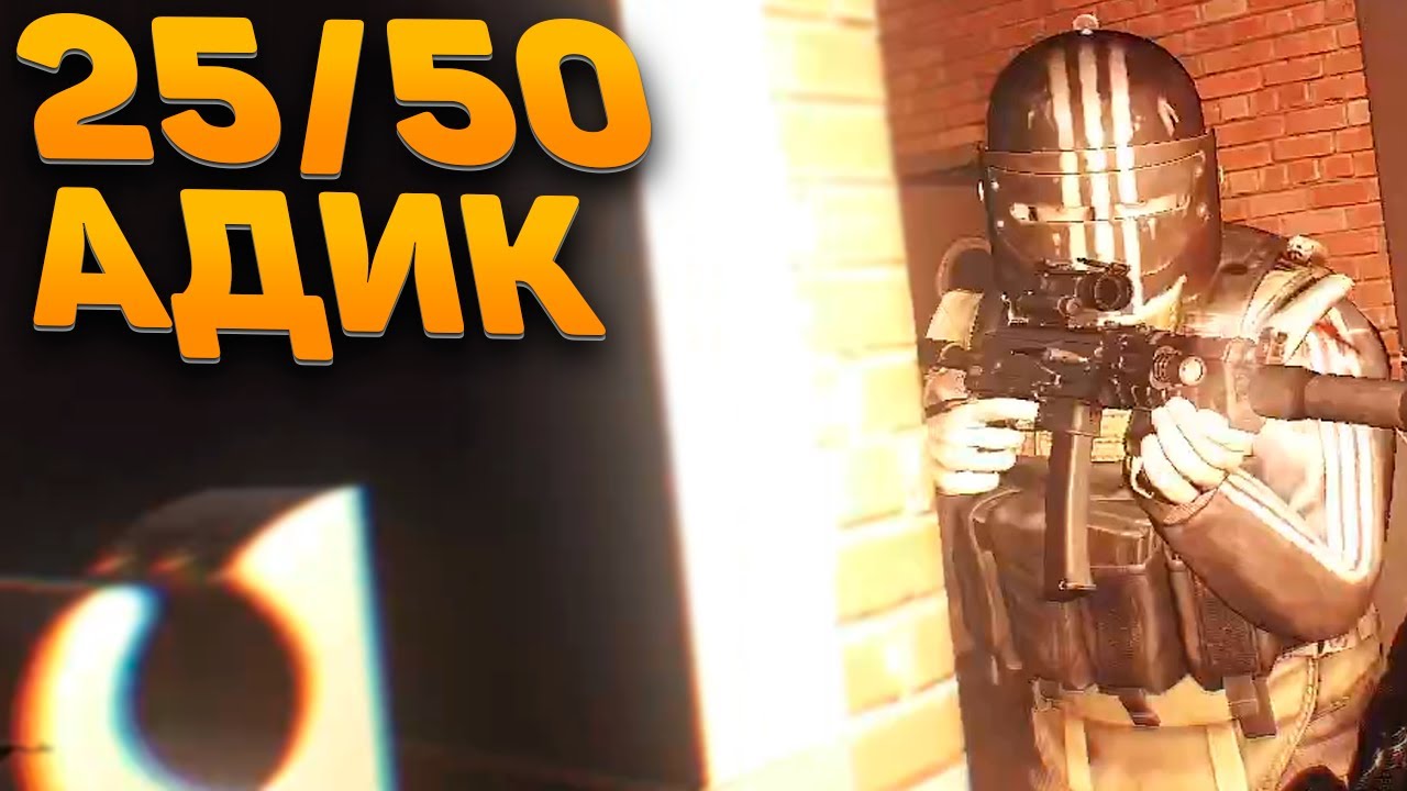 ПОЛОВИНА АДИКА ЕСТЬ В ESCAPE FROM TARKOV | ADIK ТАРКОВ | EFT | ЕФТ