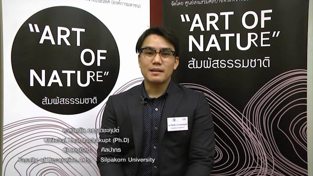 00 ICA2016 ART OF NATURE