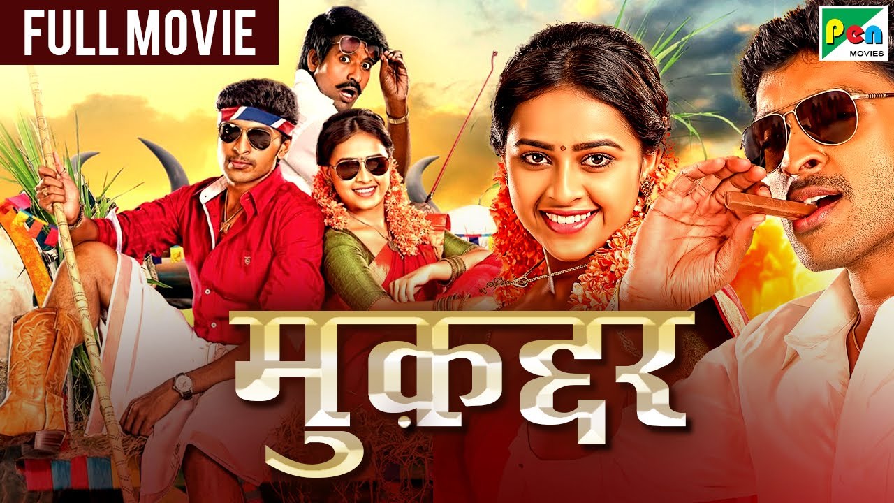 मुक़द्दर | New Released Full Hindi Dubbed Movie 2023 | Sri Divya, Vikram Prabhu