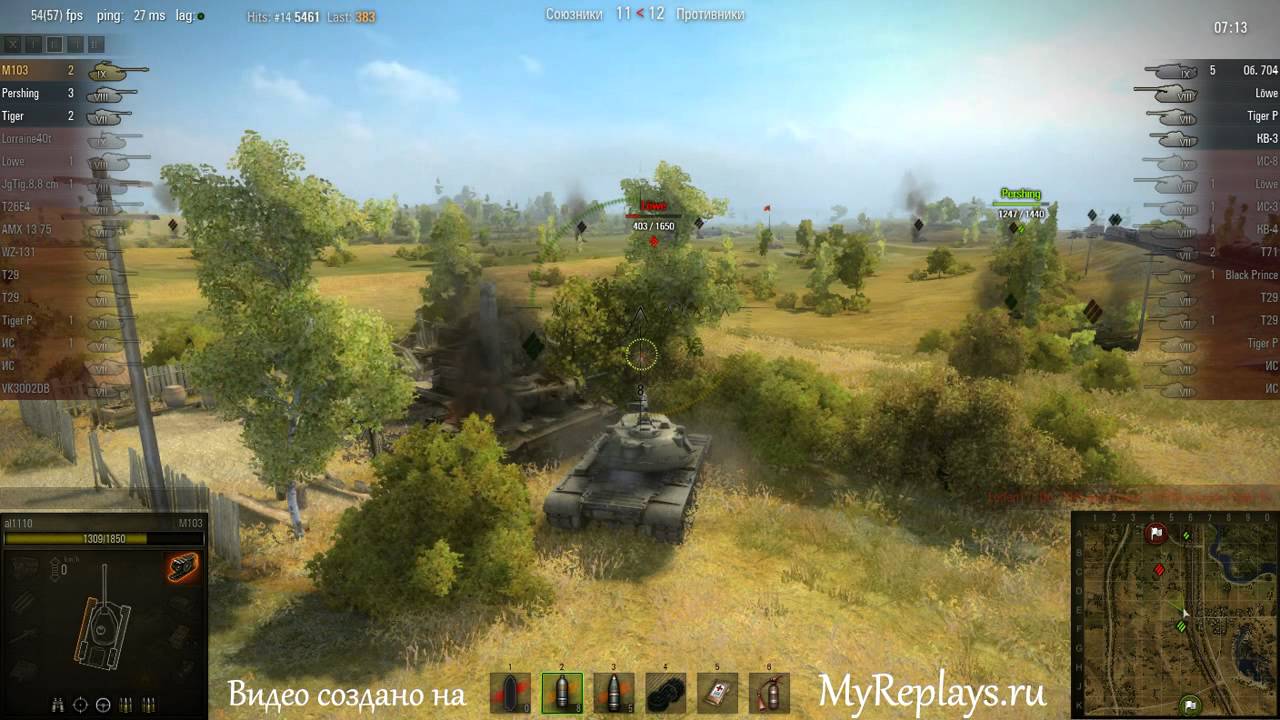 WOT: Прохоровка - M103 - 4 фрага -