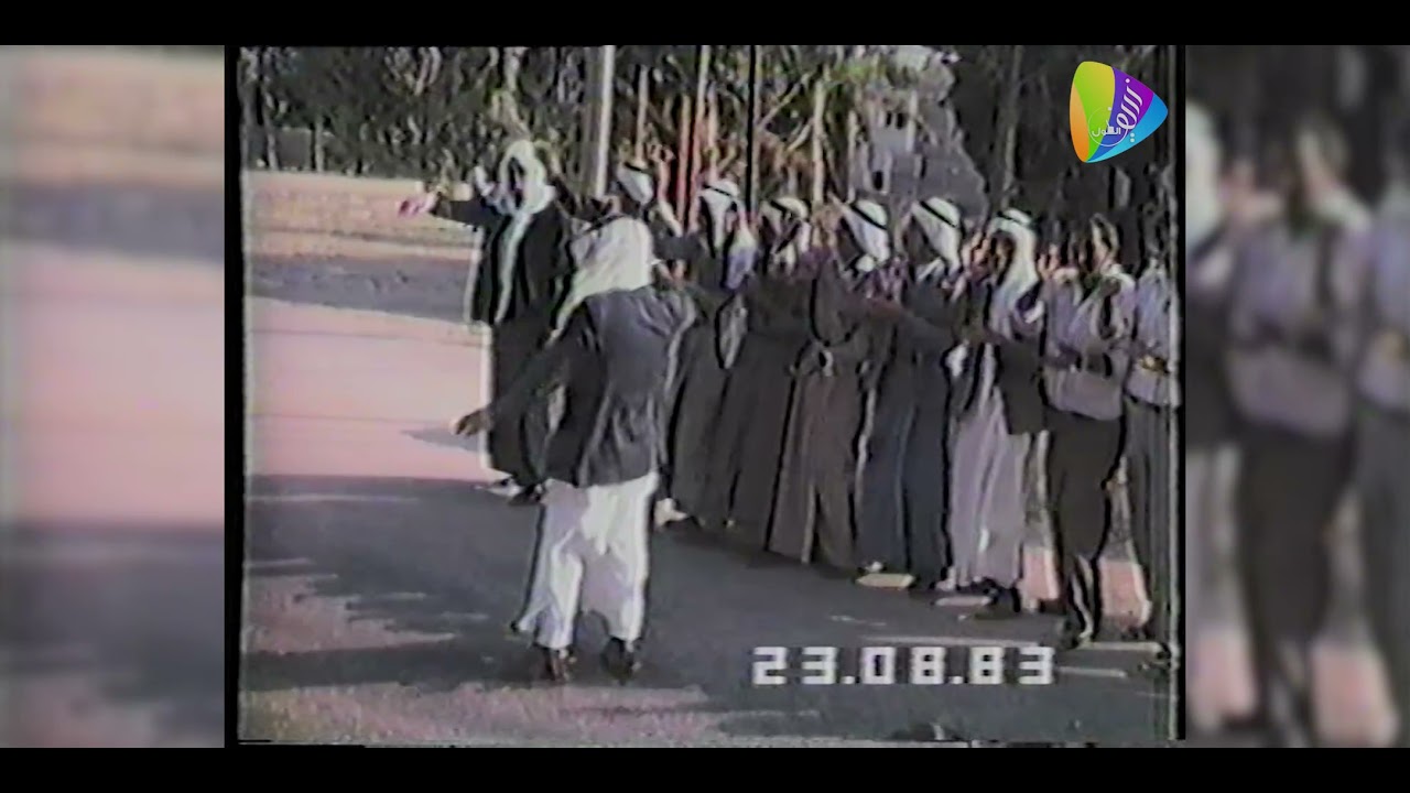 لحن الماضي زفة فلسطينية عام 1983 - عين ماهل _ زفة نظمي حبيب الله