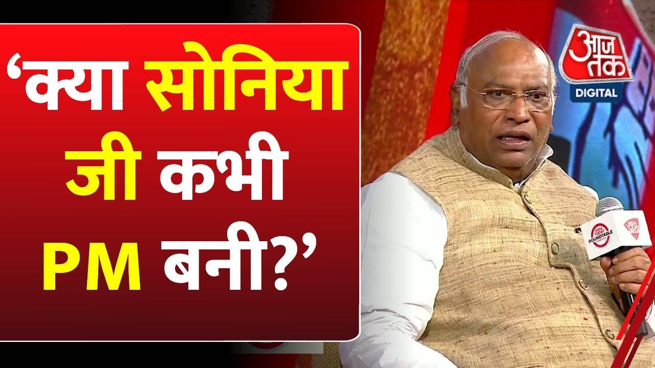 Karnataka Roundtable: परिवारवाद पर बोले Mallikarjun Kharge ‘क्या सोनिया जी कभी PM बनी?’ | Congress