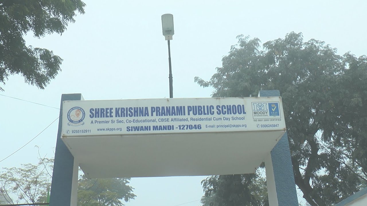 Guard Of Honour at  Shree Krishna  public School , Siwani Mandi