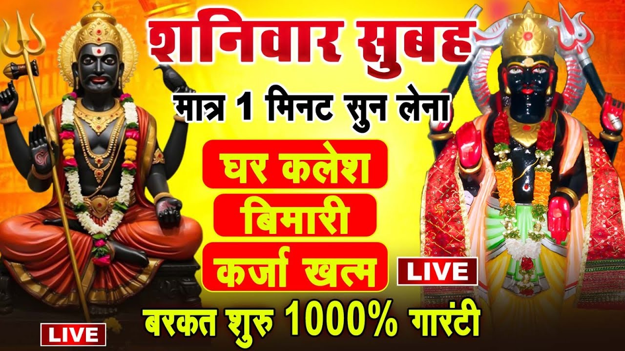 LIVE : मंगलवार भक्ति आज सुबह इस वंदना को सुने हनुमान जी प्रसन्न होकर सभी मनोकामनाएं पूर्ण करते हैं