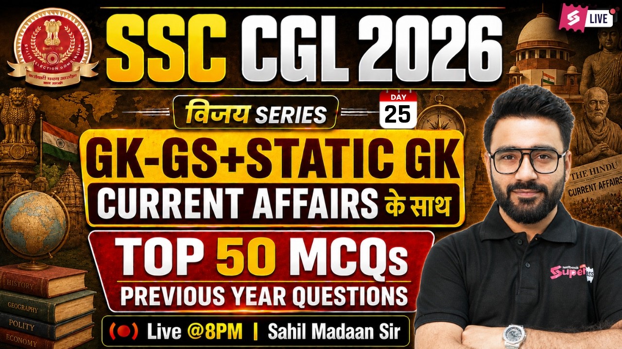 SSC CGL 2026 | SSC CGL GK GS Classes 2026 | SSC CGL GK GS Practice Set | SSC CGL GK GS by Sahil Sir