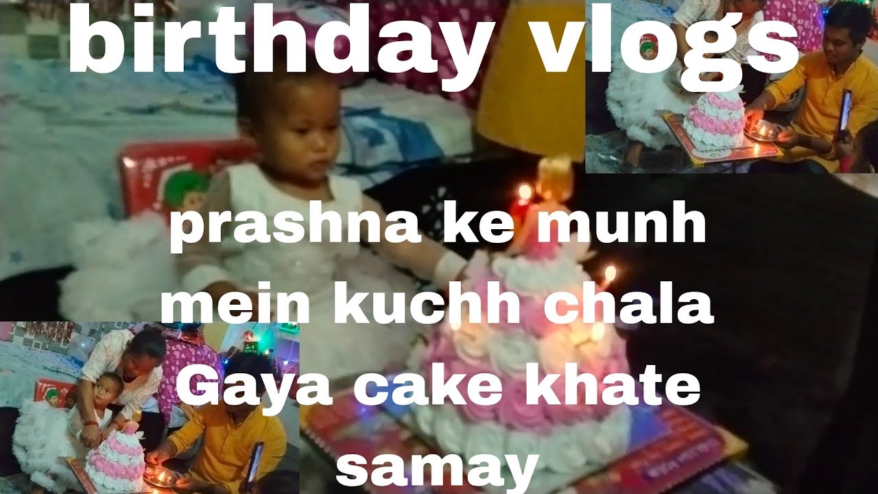 happy birthday cake karte samay prashna ke munh mein kuchh chala