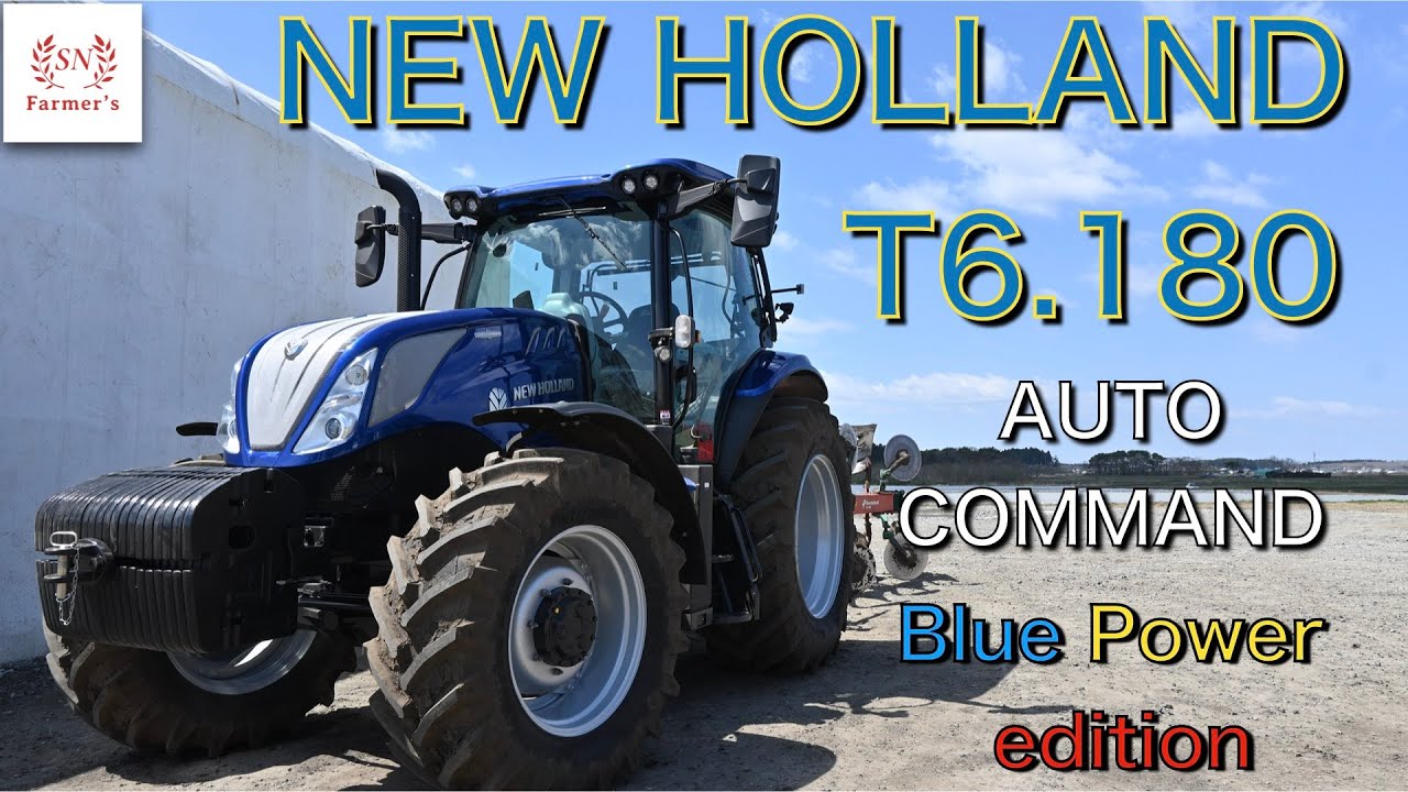 【実演機】NEW HOLLAND T6.180 AUTO COMMAND Blue Power edition 紹介！すご過ぎ！！