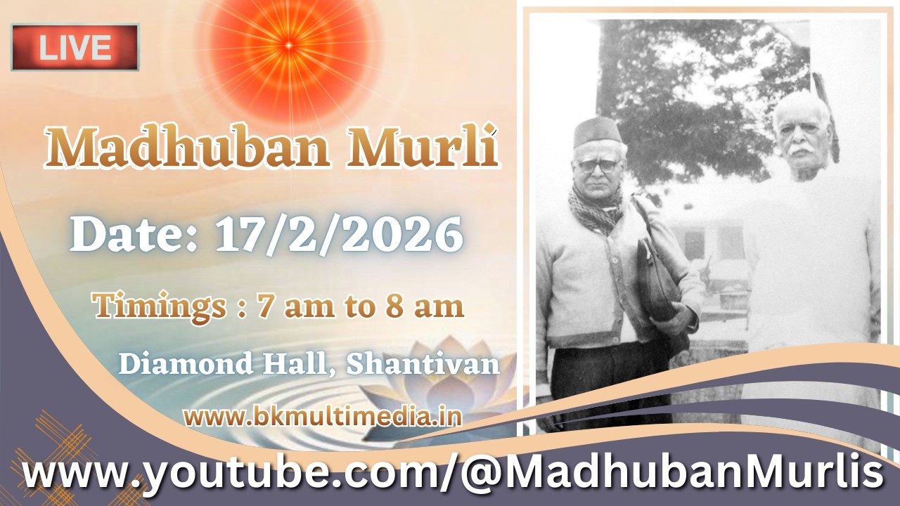 Madhuban Murli (English) LIVE - 17/2/2026 (Tuesday 7.00 am to 8.00 am IST)