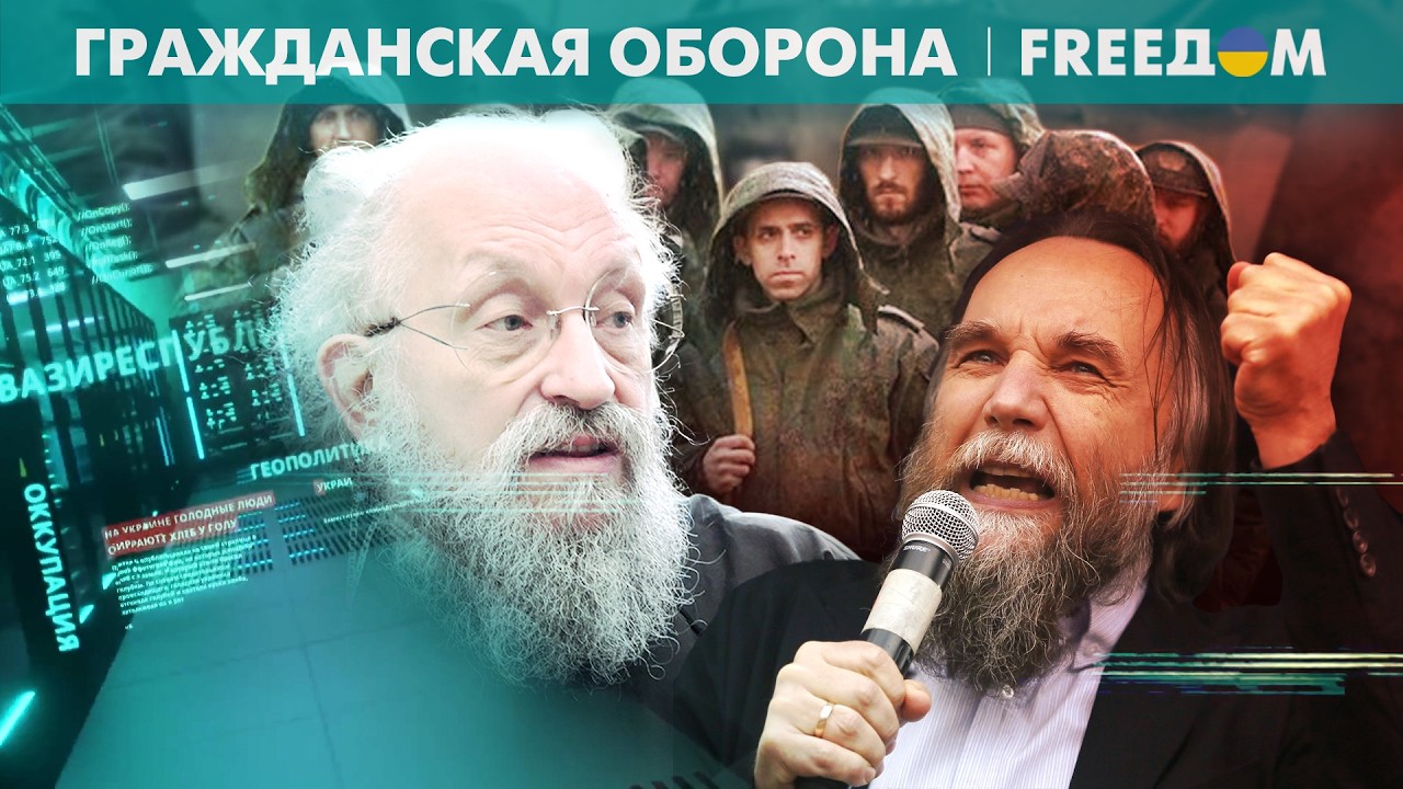 ОТ 