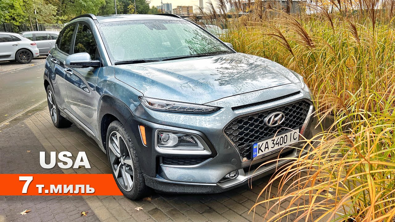 Hyundai Kona 1.6Т 2020г. 7т.миль USA - СТОИТ ЛИ 20 000$? ТАК ВЫГЛЯДИТ ХОРОШАЯ АМЕРИКА! Хендай Кона