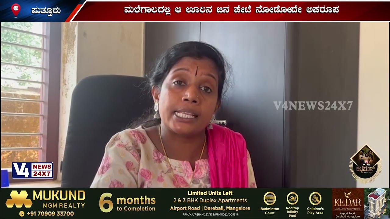 ಸ್ವಾತಂತ್ರ್ಯ ಬಂದು 78ವರ್ಷವಾದ್ರೂ ರಸ್ತೆಯೇ ಇಲ್ಲ; ಗುಡ್ಡದ ನಡುವೆ ಕಾಲುದಾರಿಯೇ ಇವರಿಗೆ ಆಧಾರ