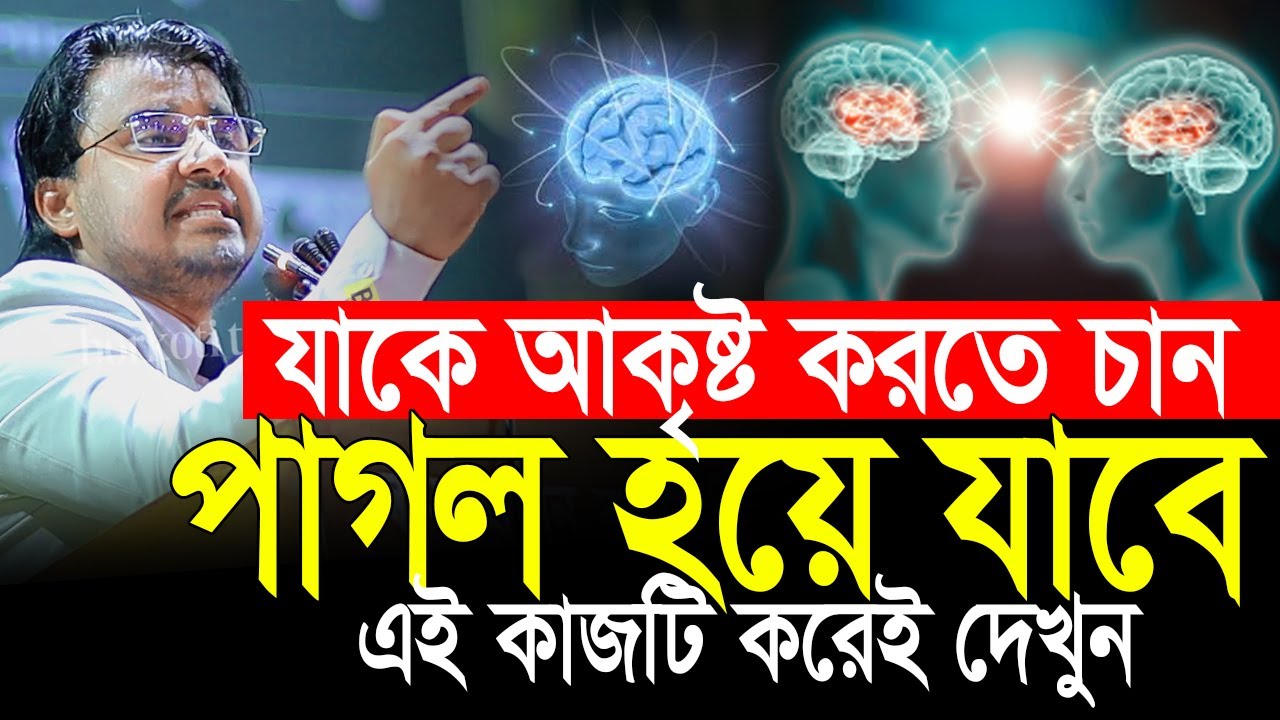 কোটি টাকা দিয়েও এমন কথা খুজে পাবেন না❗ Al Mamun Rasel motivational video | Life changing video
