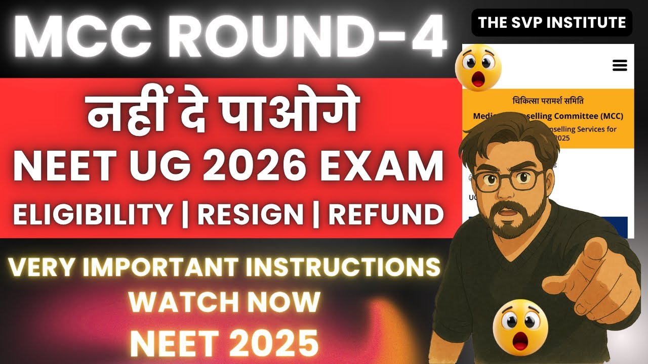MCC ROUND-4 Stray Vacancy Neet UG 2025 AIQ Counselling Important Instructions & Rules Latest Updates