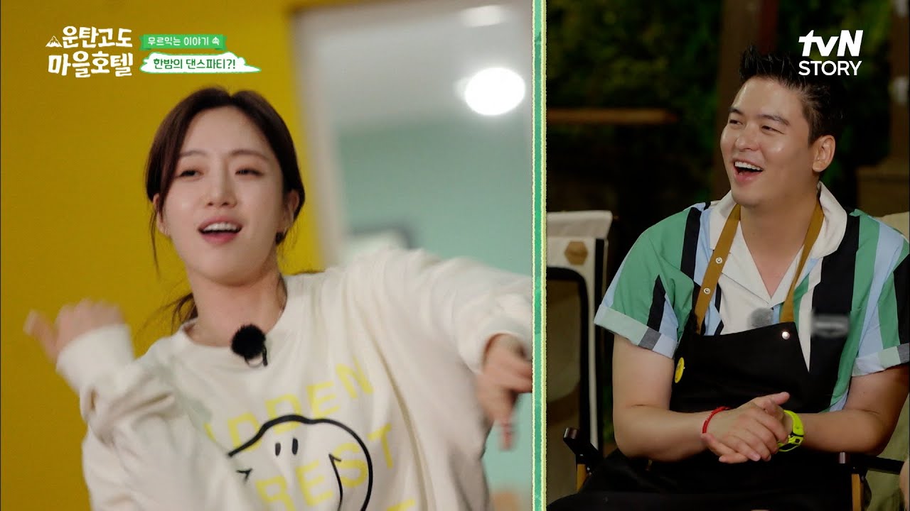 티아라 은정X댄서 고객님의 롤리폴리 콜라보 무대♬ "함은정 살아있네!" (ft. 된장국밥 먹방) 