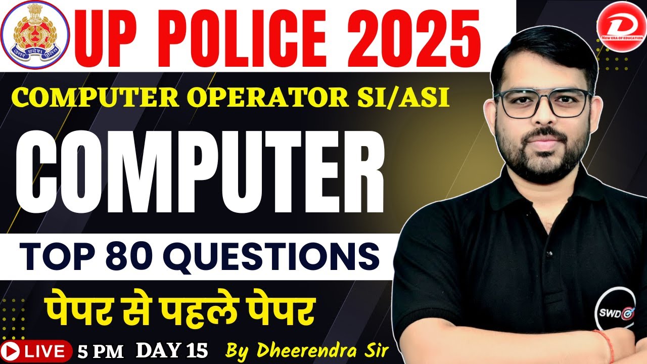 UP Police Computer Operator & SI / ASI | UP Police Computer Questions | Day 15 | By Dheerendra Sir